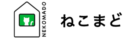 ねこまど